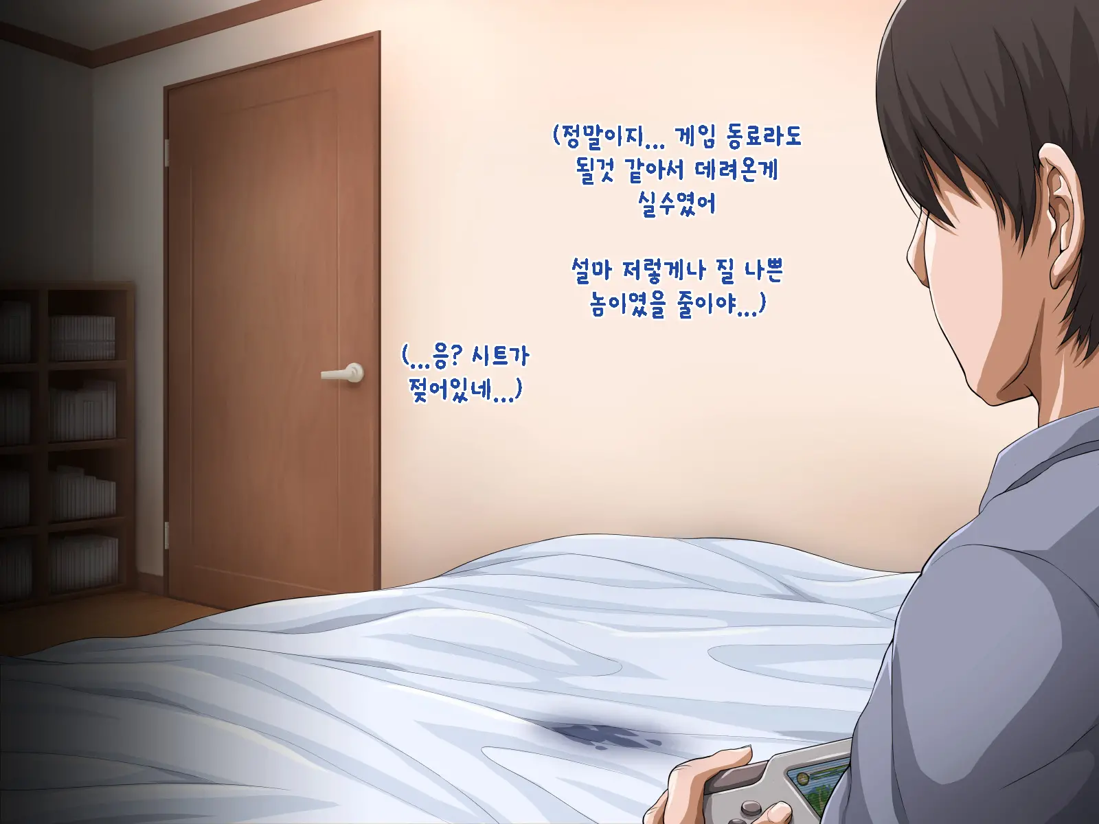 Hikikomori No Imouto Ni SeFrie Ga Dekimashita | 히키코모리 여동생 에게 친구(섹프레) 생겼습니다